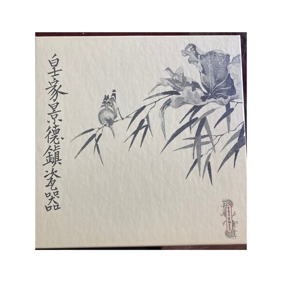 Imperial Jingdezhen Scenes From The Summer Palace Plate The Great Stage - Picture 8 of 8